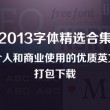 澳门六舍彩网800图库